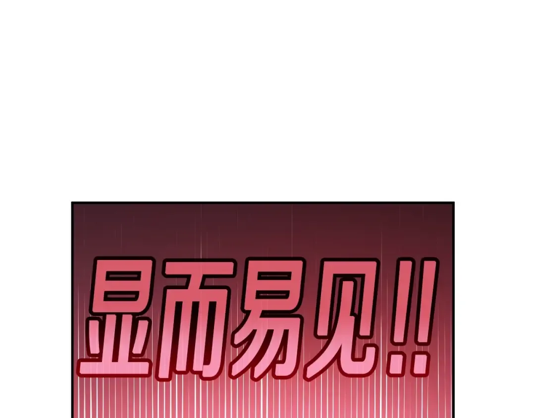 第22话 别哭 第130页