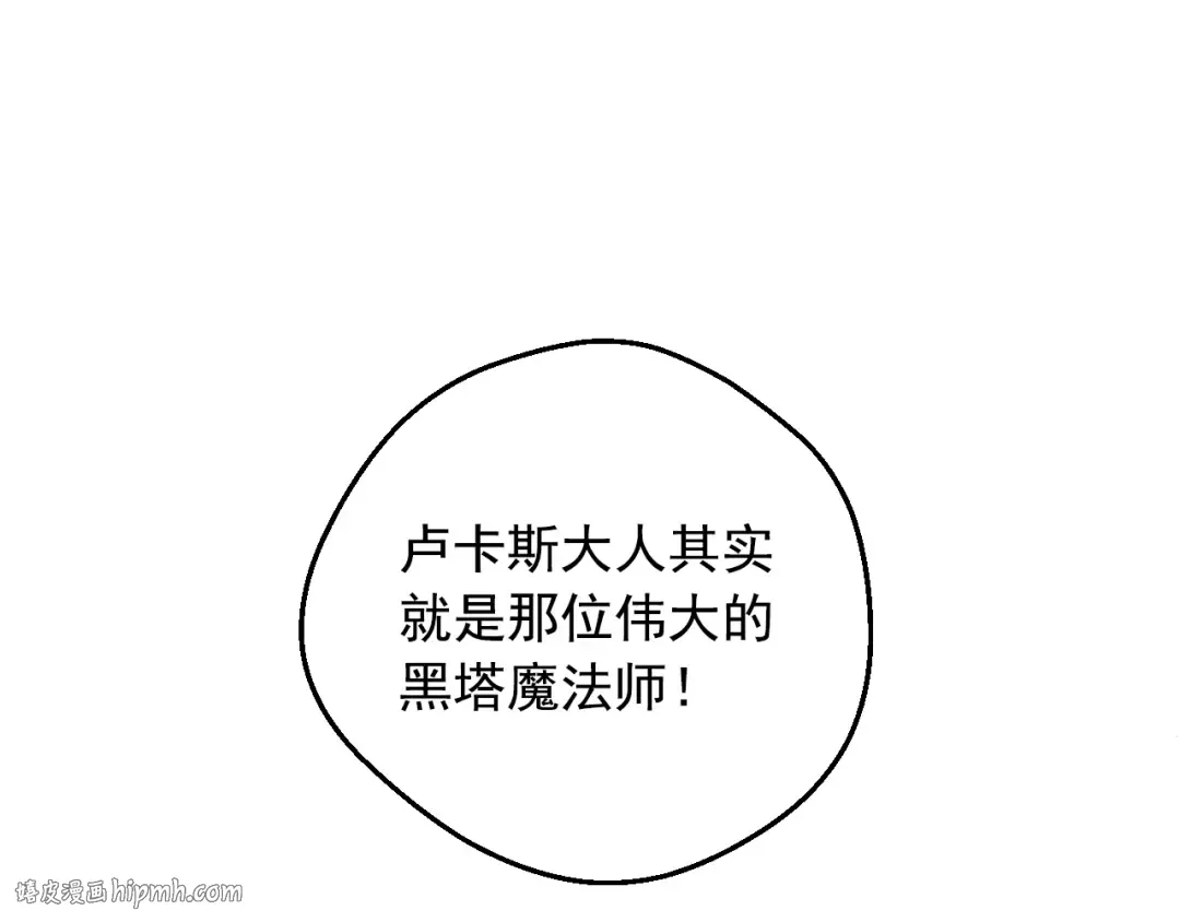 第22话 别哭 第136页