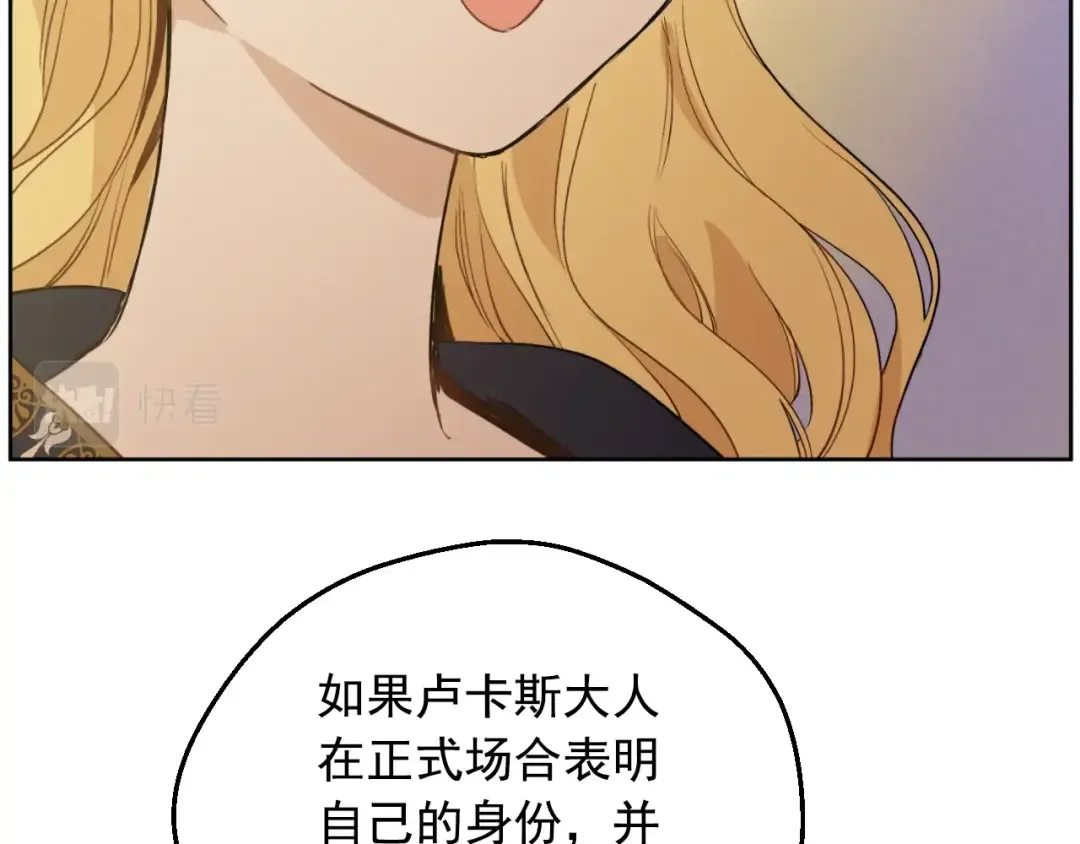 第22话 别哭 第143页