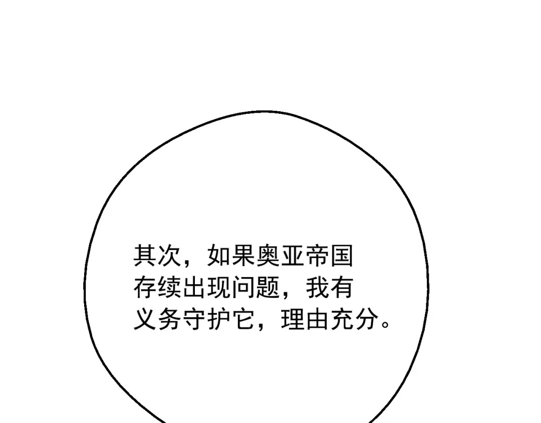 第22话 别哭 第166页