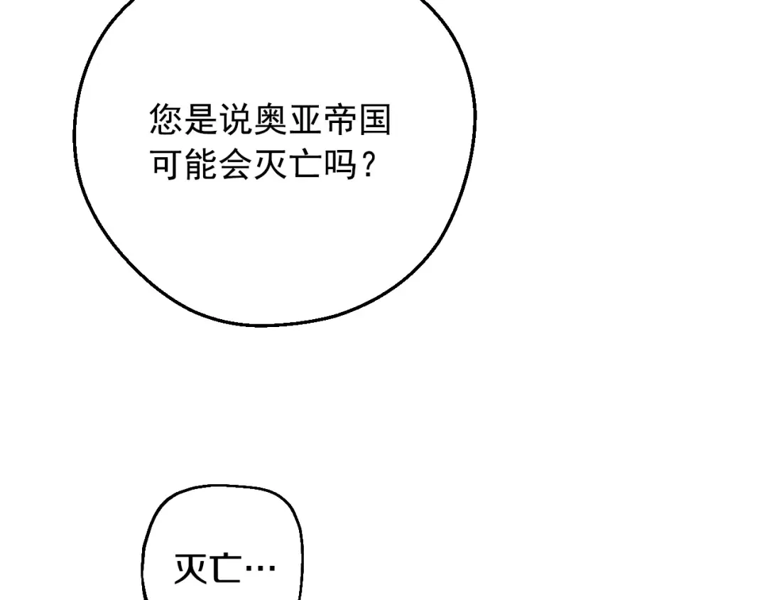 第22话 别哭 第169页