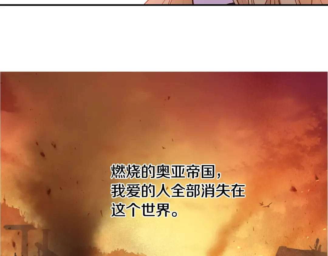 第22话 别哭 第171页