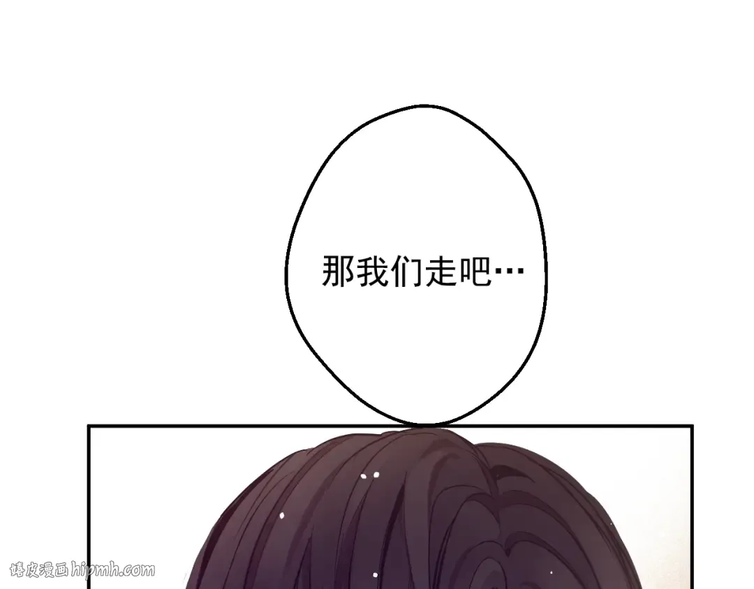 第22话 别哭 第184页