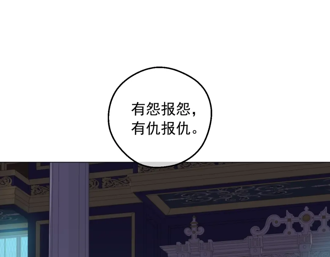 第22话 别哭 第188页