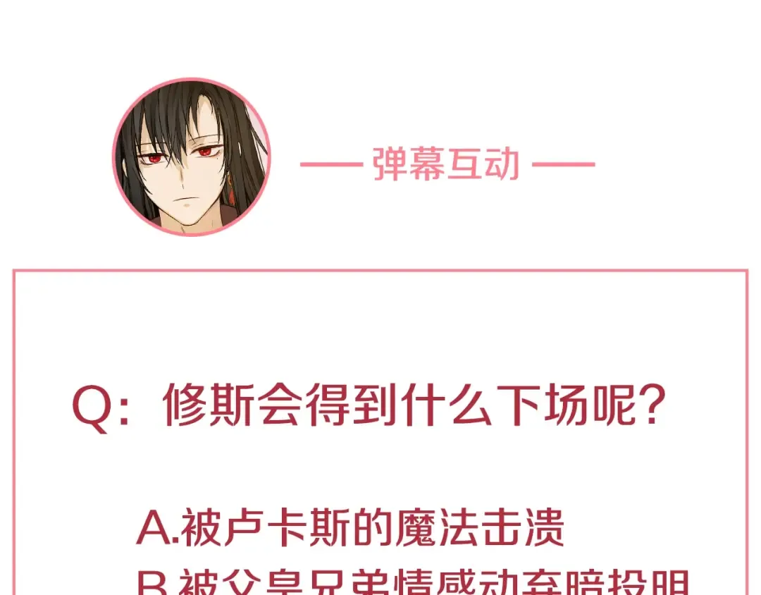 第22话 别哭 第193页