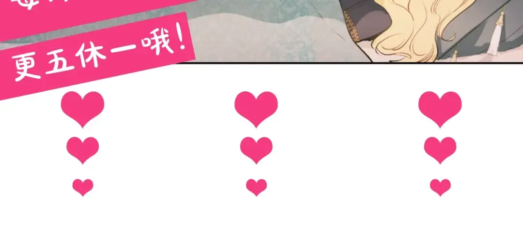 第22话 别哭 第196页