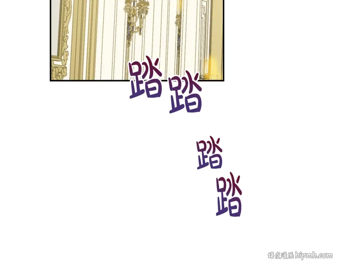 第23话 并肩战斗 第8页