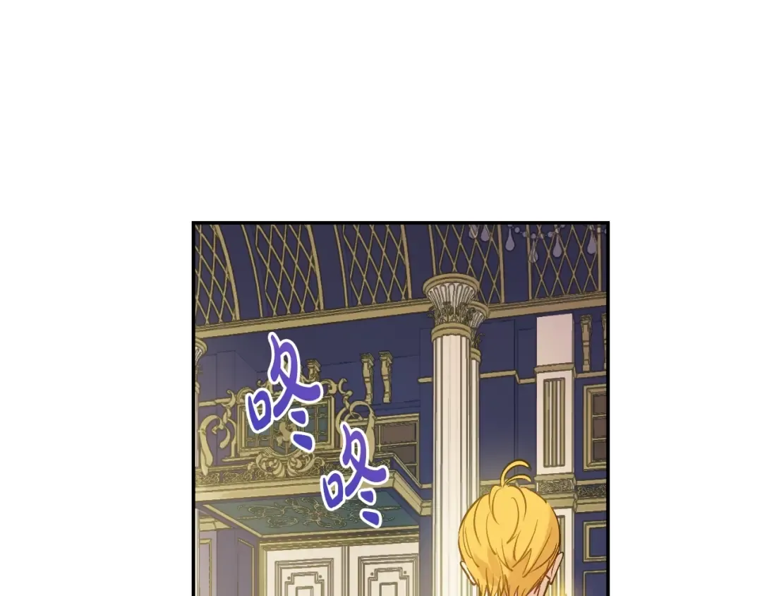 第23话 并肩战斗 第13页