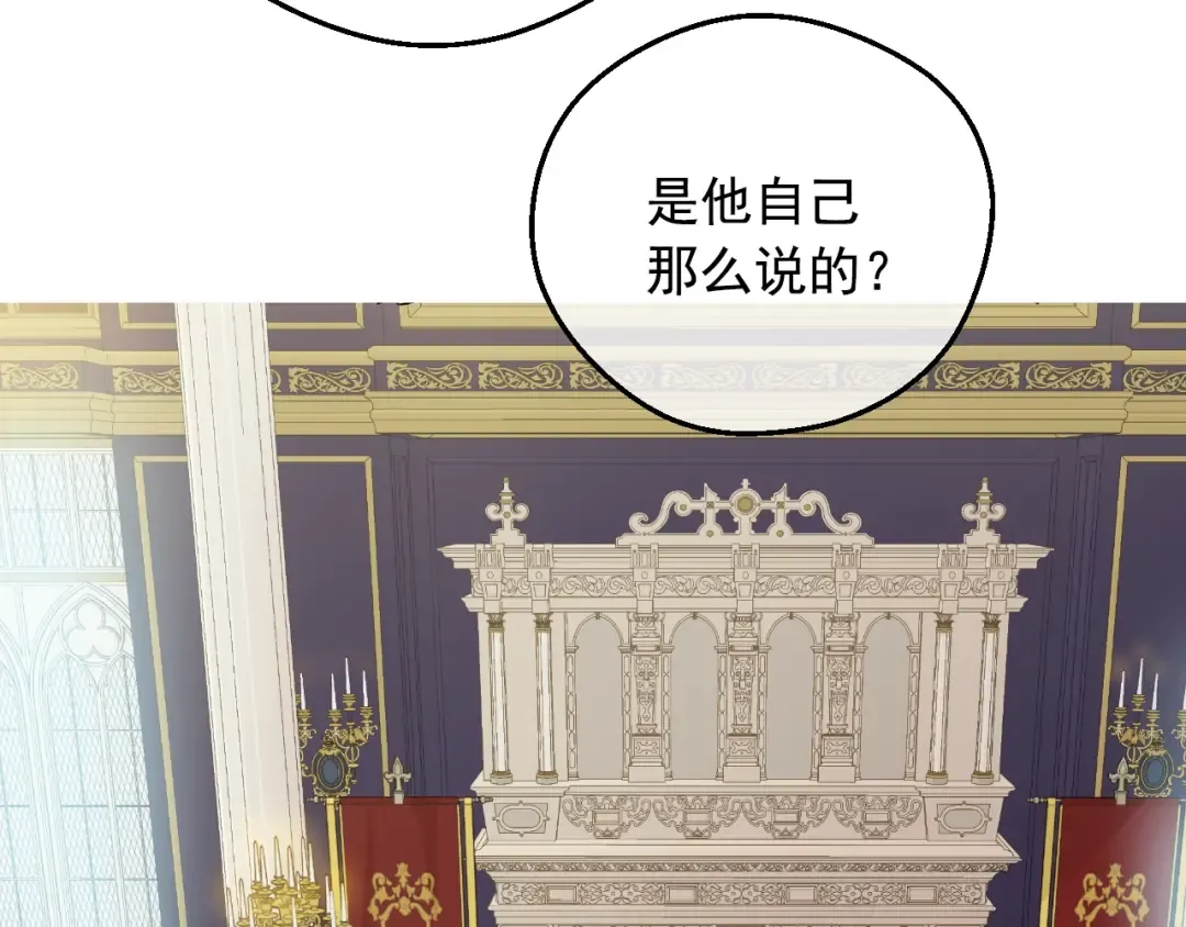 第23话 并肩战斗 第19页
