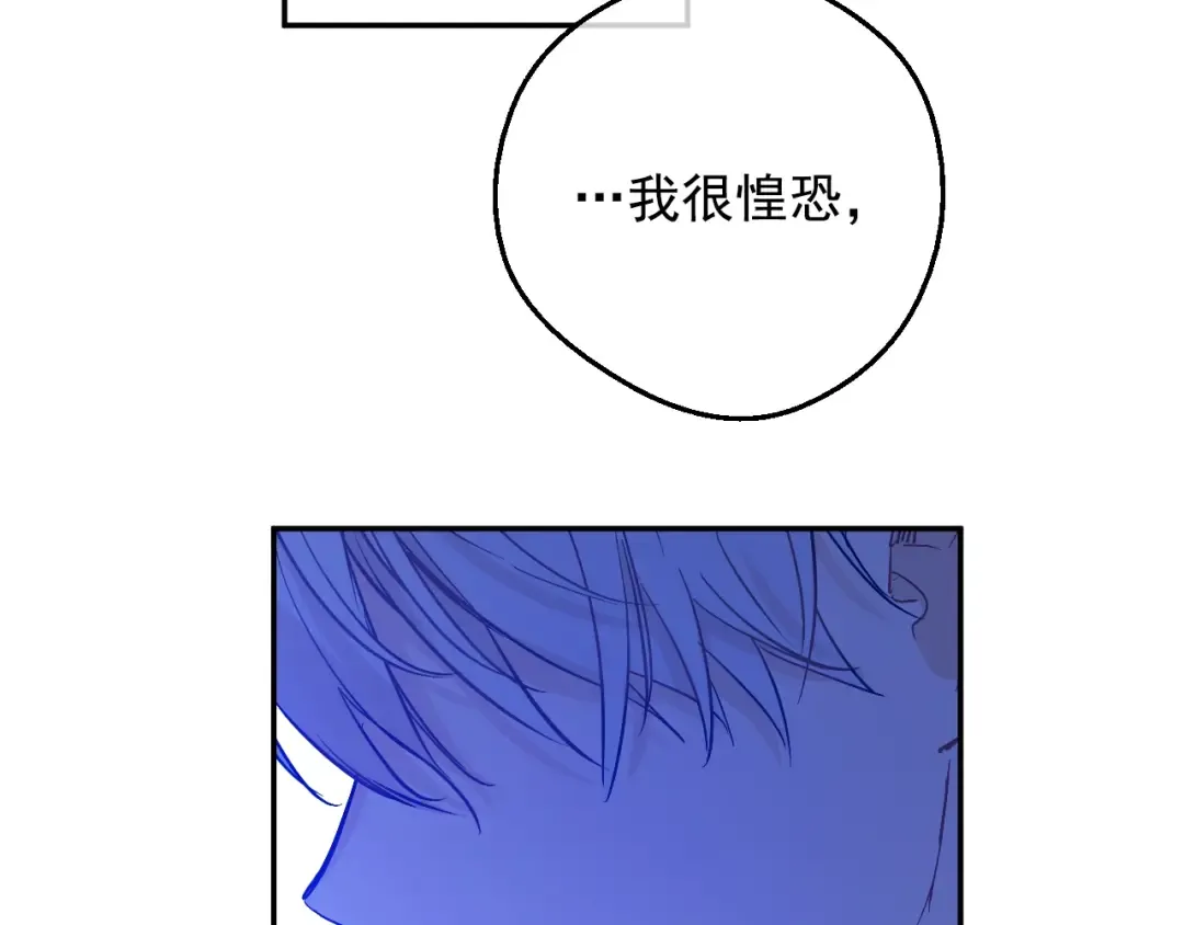 第23话 并肩战斗 第36页