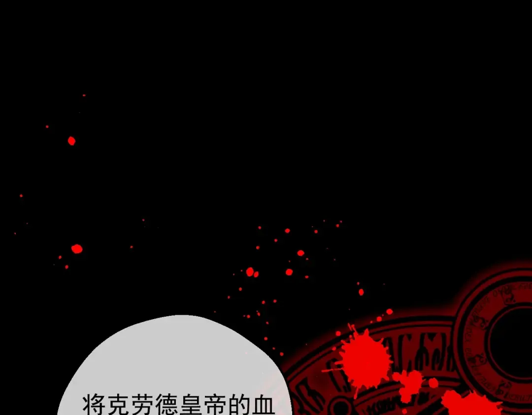 第23话 并肩战斗 第41页