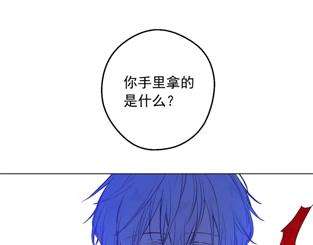 第23话 并肩战斗 第50页