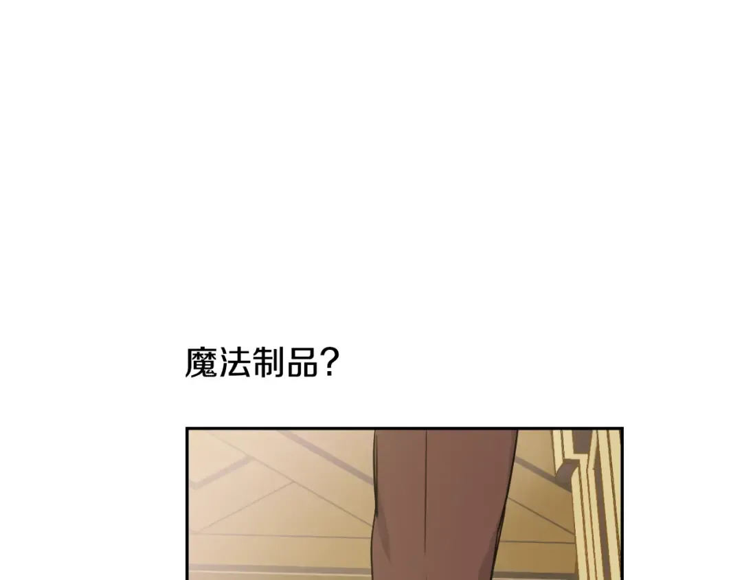 第23话 并肩战斗 第53页