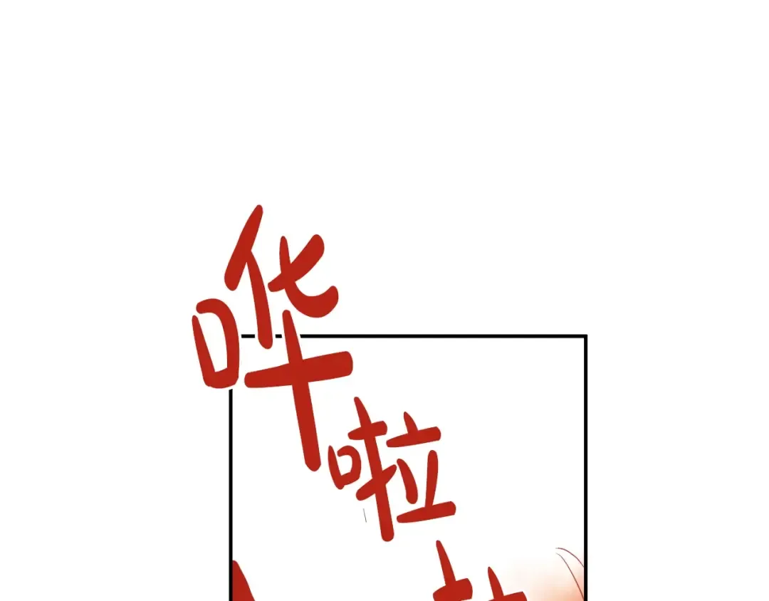 第23话 并肩战斗 第67页