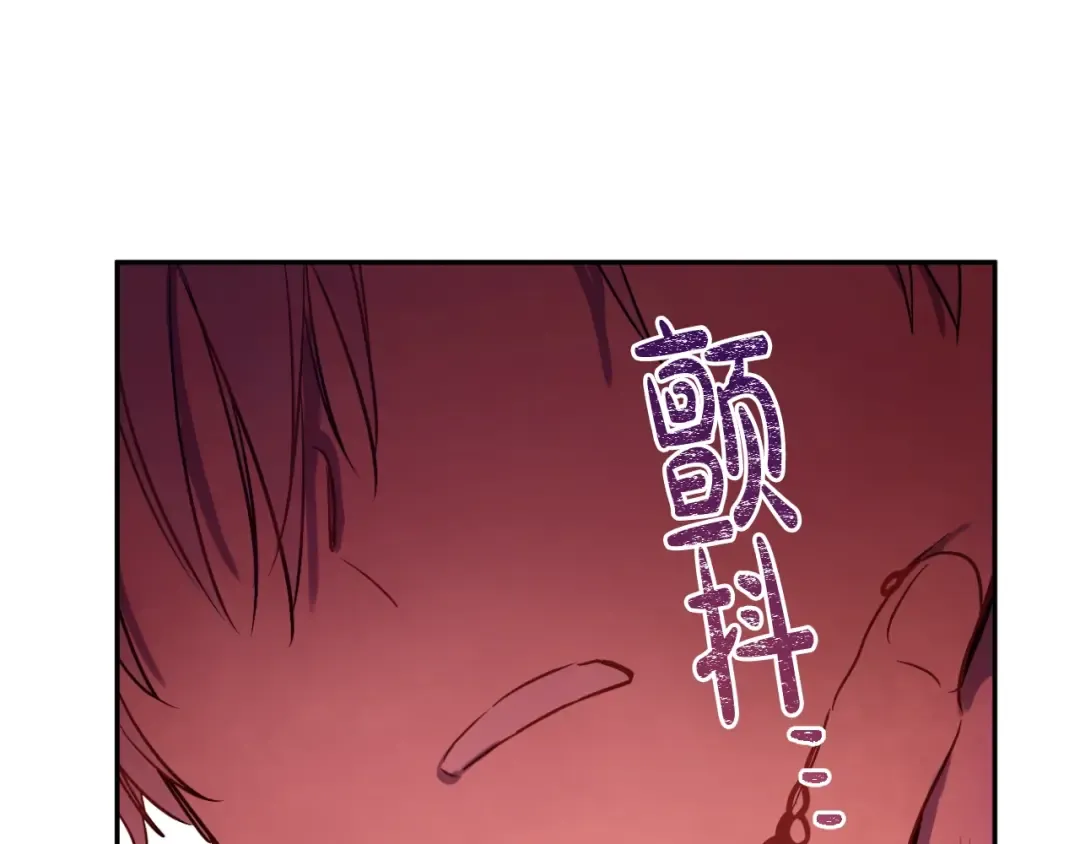 第23话 并肩战斗 第70页