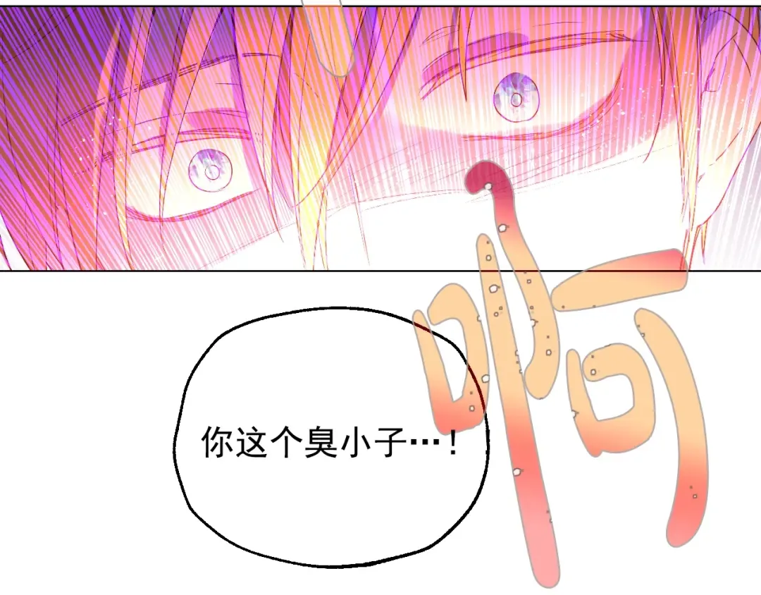 第23话 并肩战斗 第78页