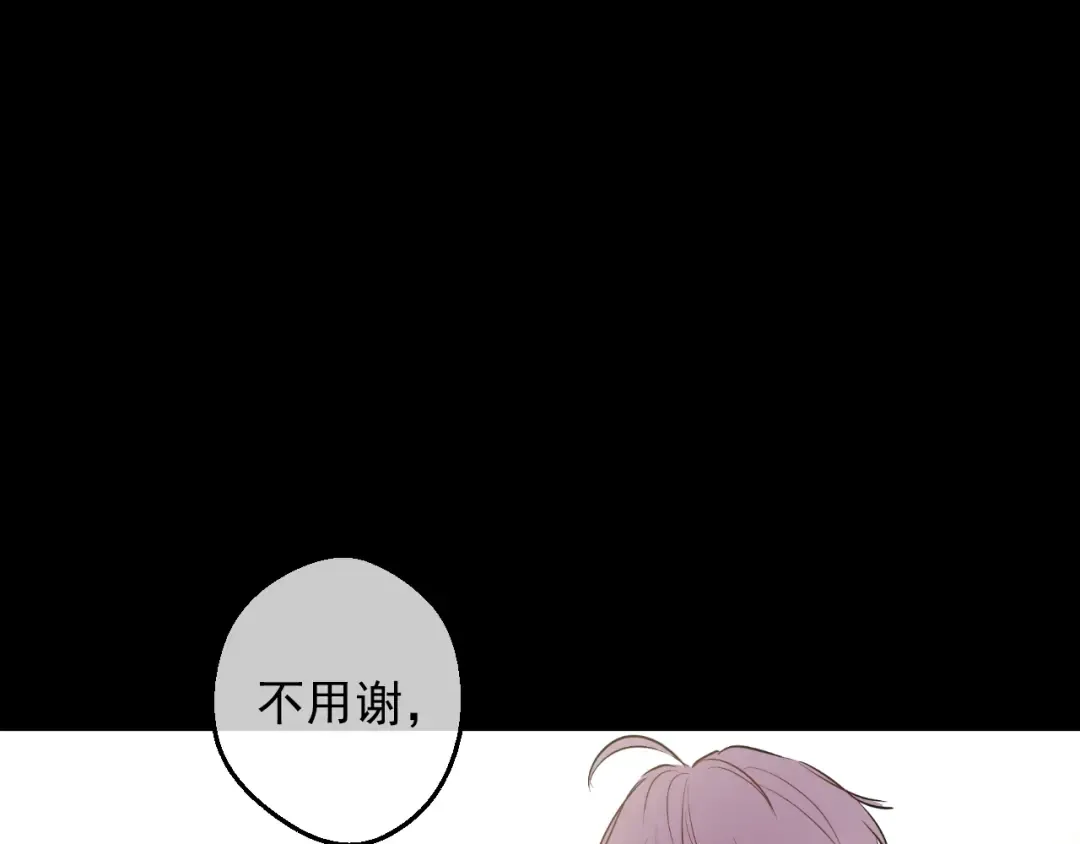 第23话 并肩战斗 第89页