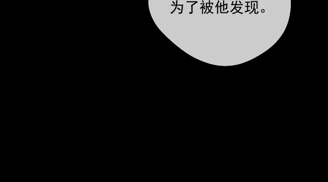 第23话 并肩战斗 第105页