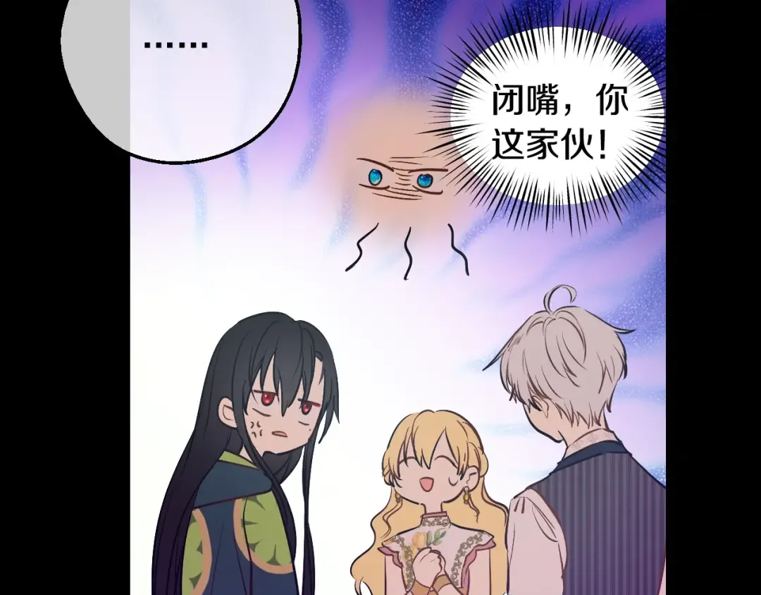 第23话 并肩战斗 第109页