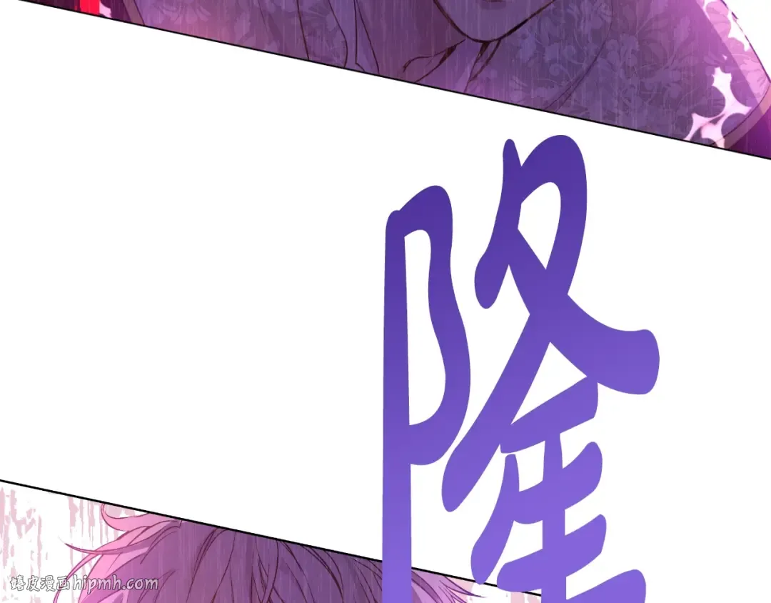 第23话 并肩战斗 第120页
