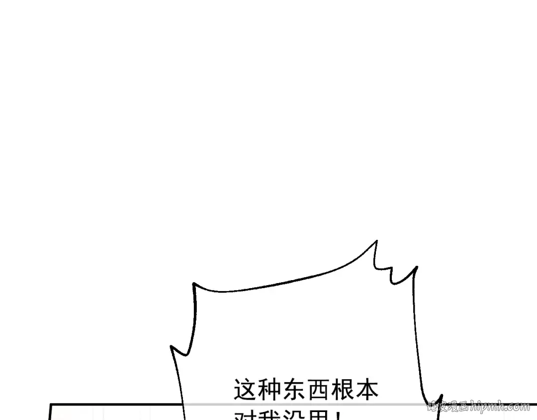 第23话 并肩战斗 第128页
