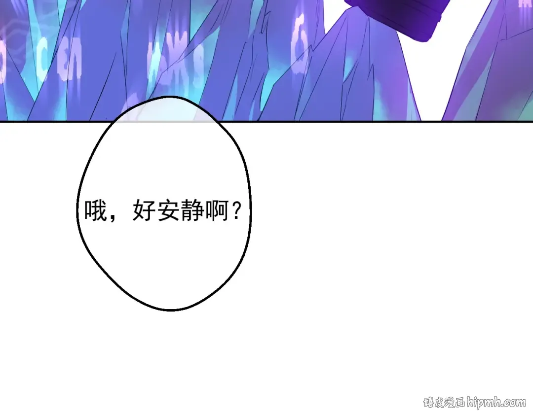 第23话 并肩战斗 第144页