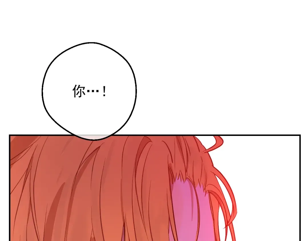 第23话 并肩战斗 第148页