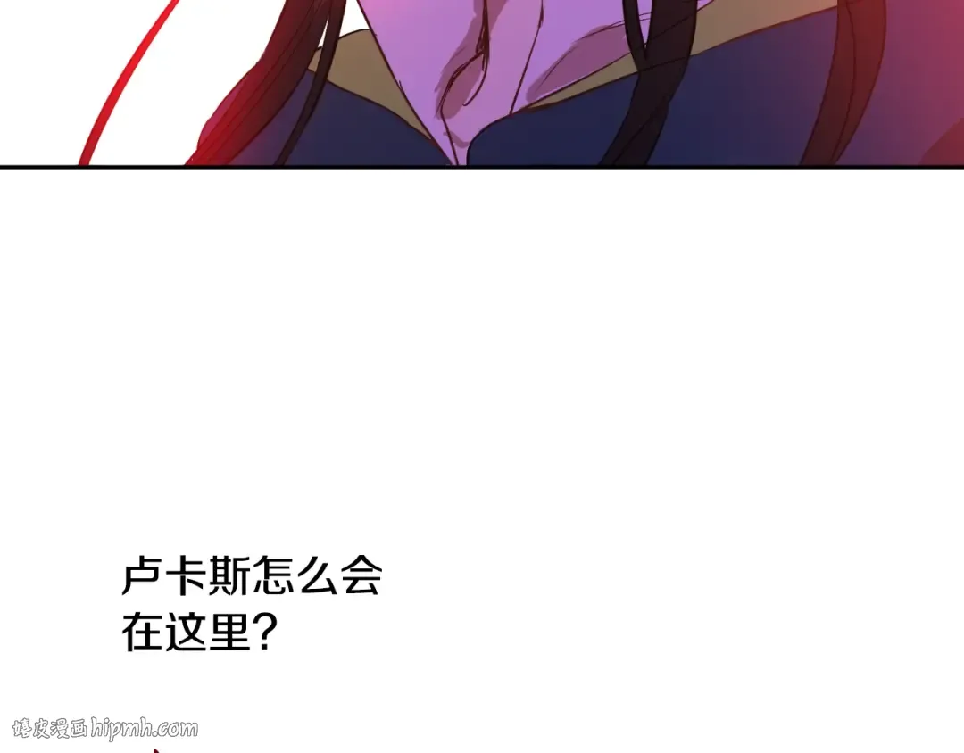 第23话 并肩战斗 第152页