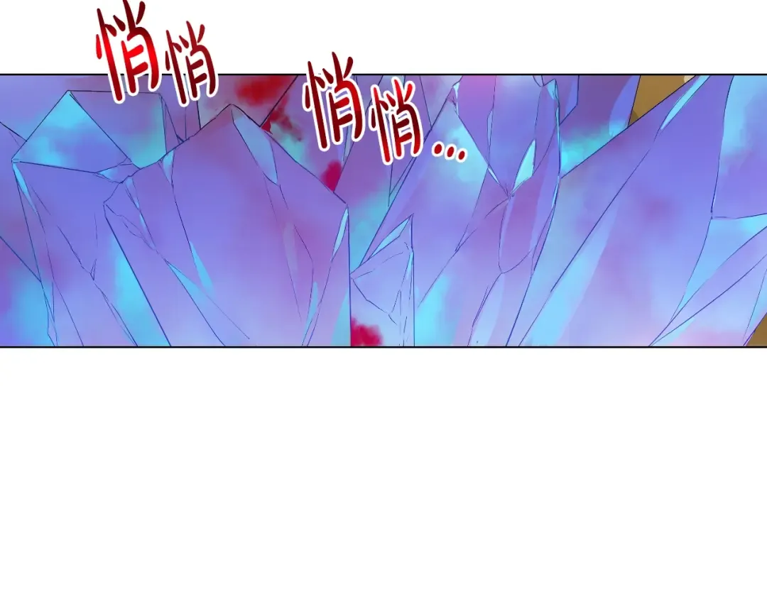 第23话 并肩战斗 第153页