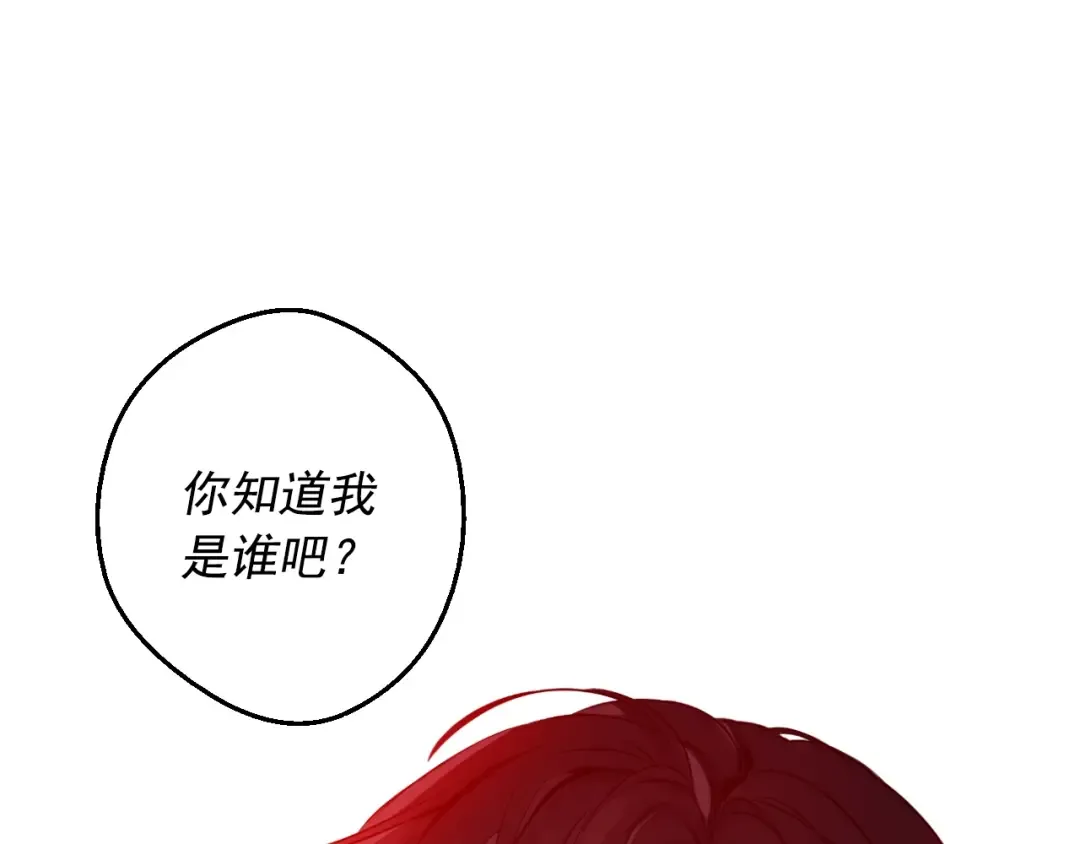第23话 并肩战斗 第161页