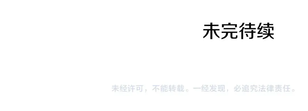 第23话 并肩战斗 第166页