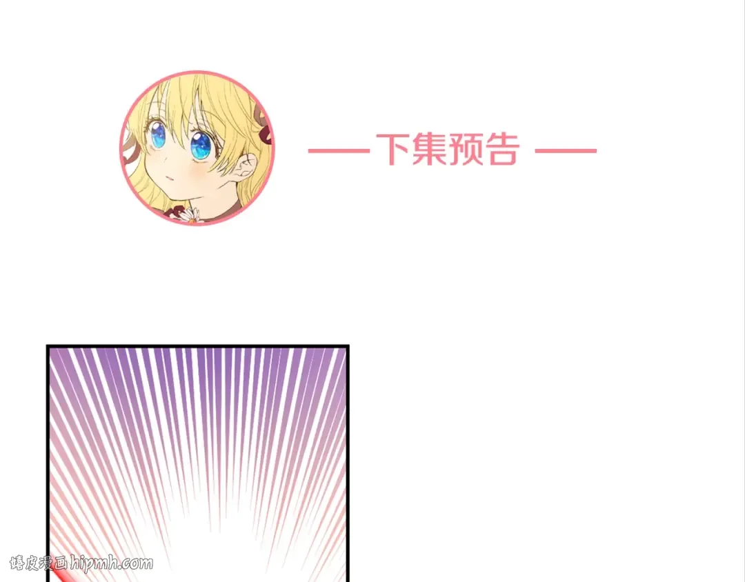 第23话 并肩战斗 第168页
