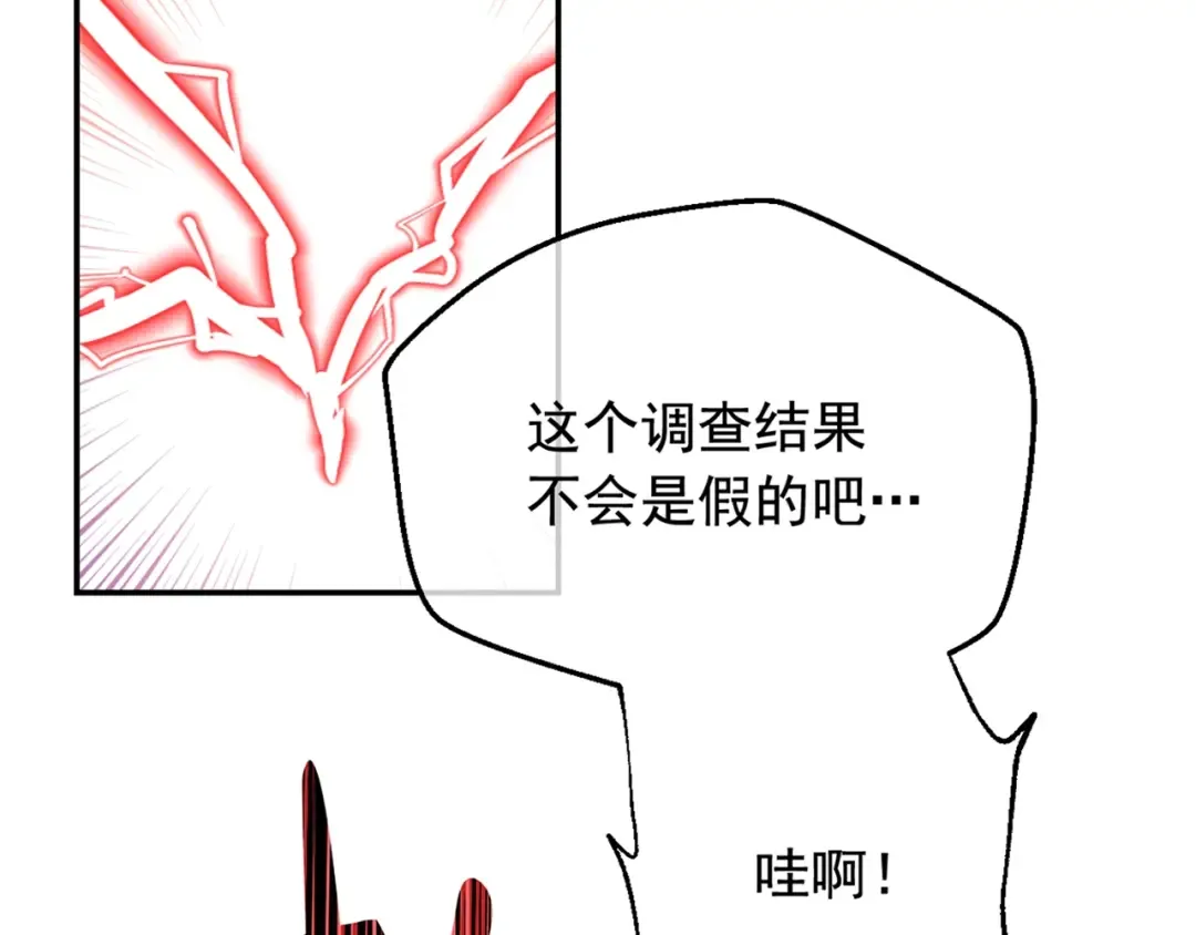 第23话 并肩战斗 第169页