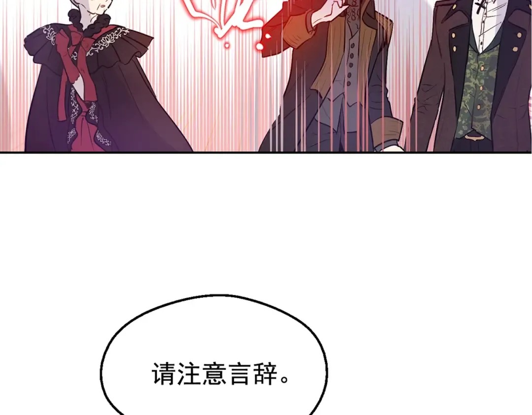 第23话 并肩战斗 第171页