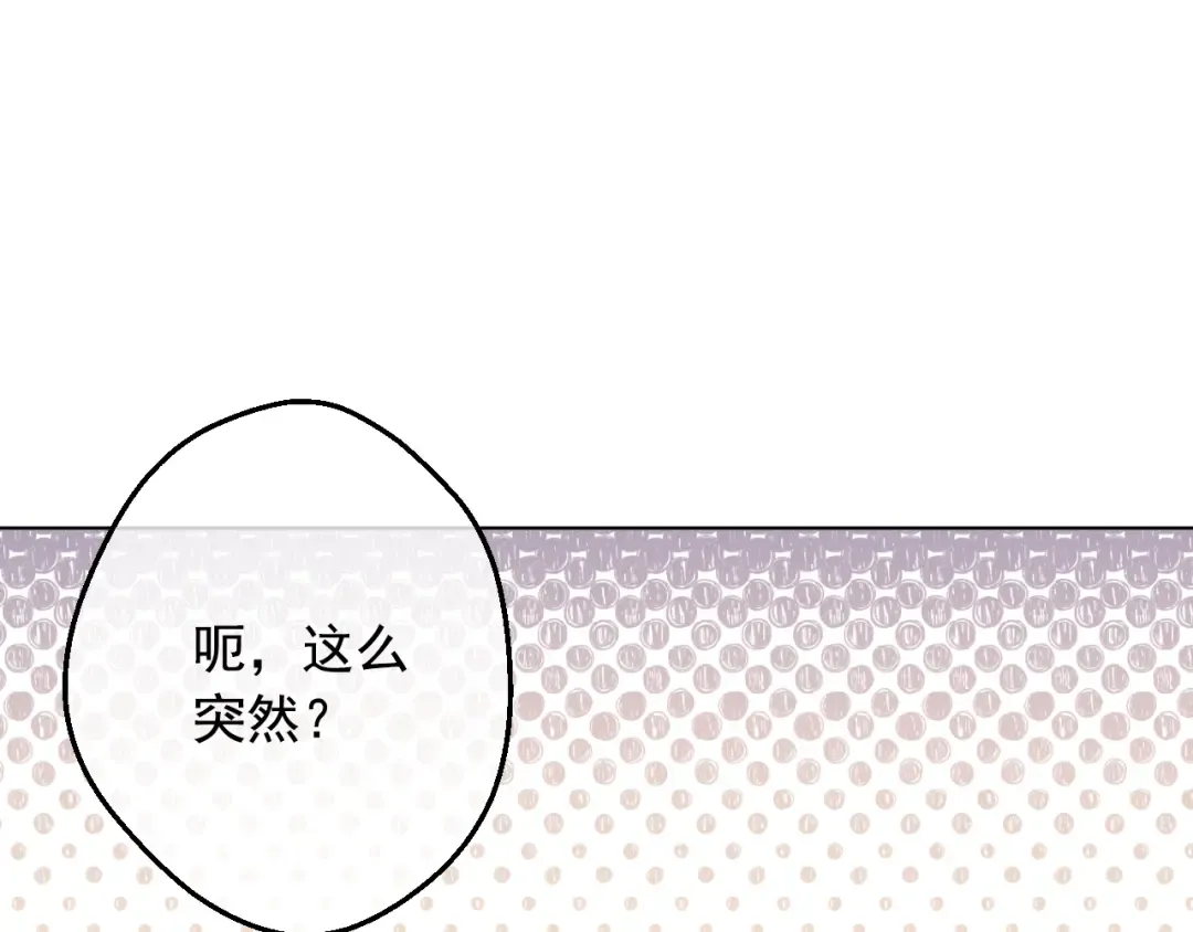 第24话 欢迎来到魔塔 第27页