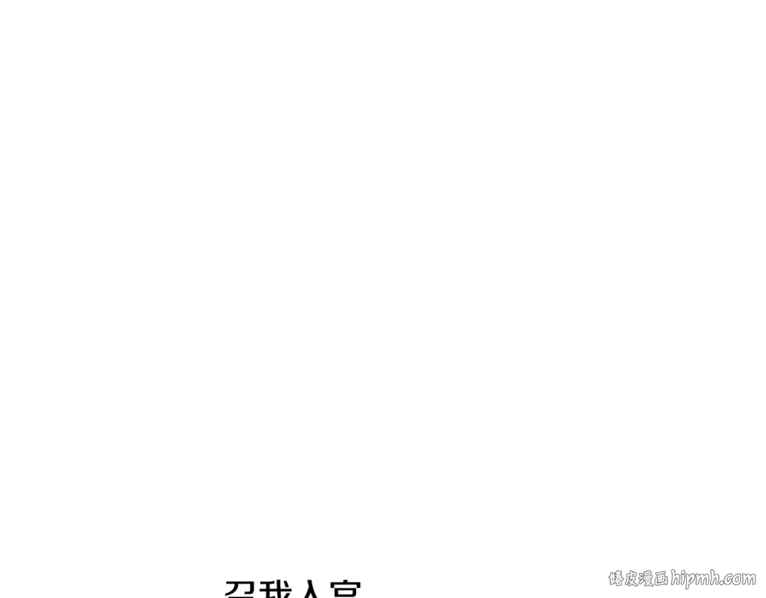 第24话 欢迎来到魔塔 第32页