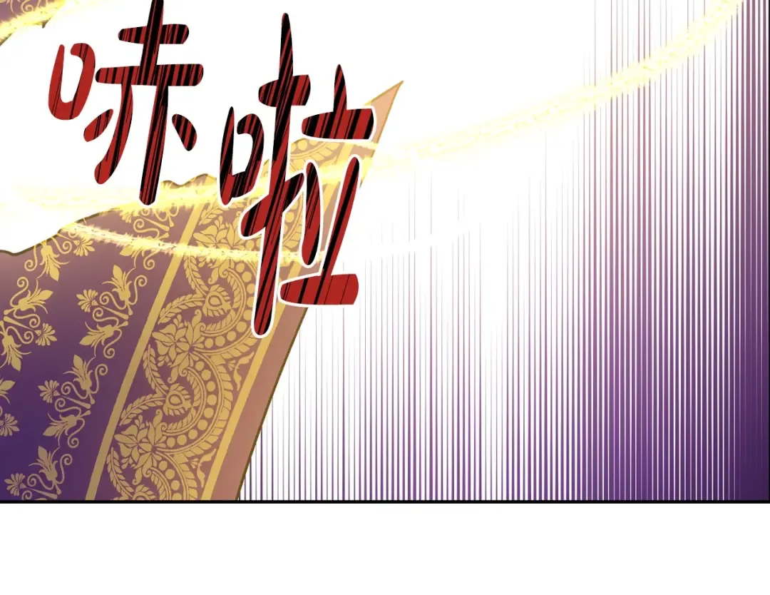 第24话 欢迎来到魔塔 第35页