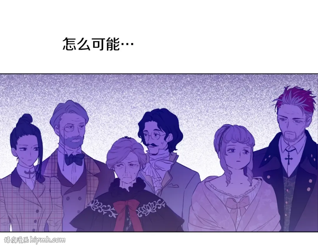 第24话 欢迎来到魔塔 第88页