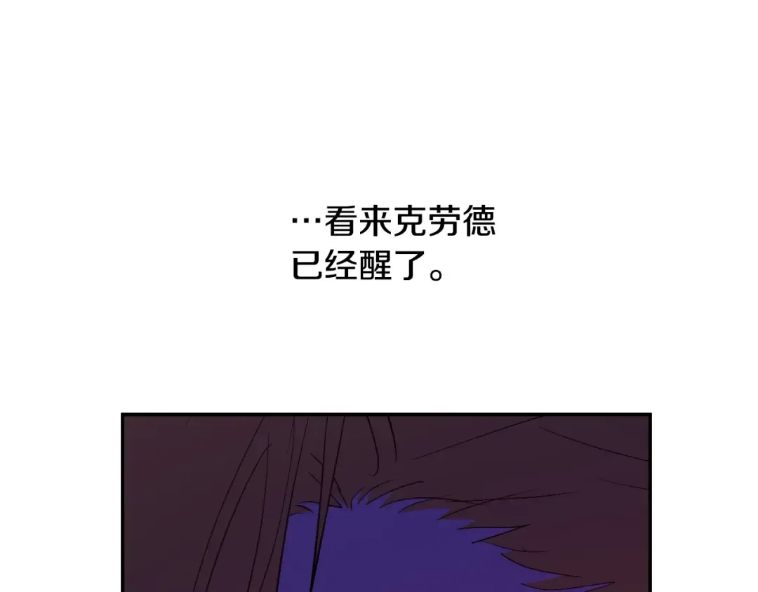 第24话 欢迎来到魔塔 第103页