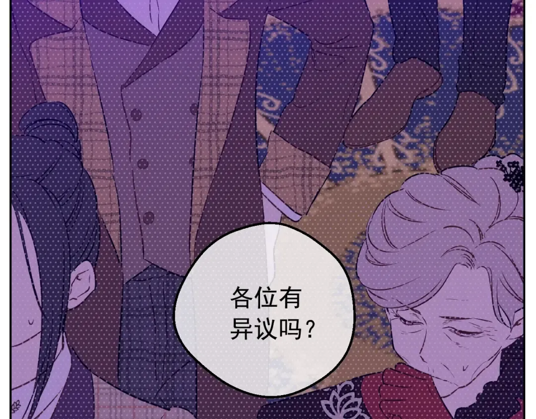 第24话 欢迎来到魔塔 第114页