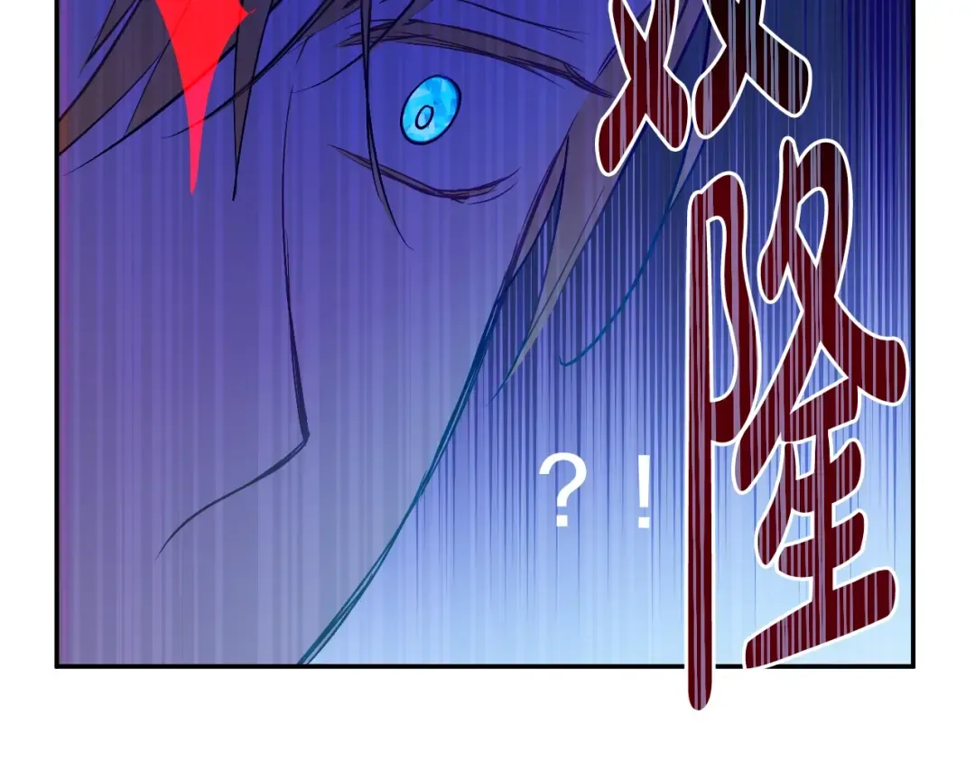 第24话 欢迎来到魔塔 第121页
