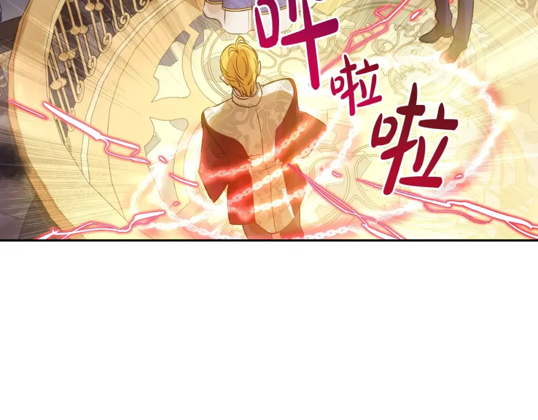 第24话 欢迎来到魔塔 第141页