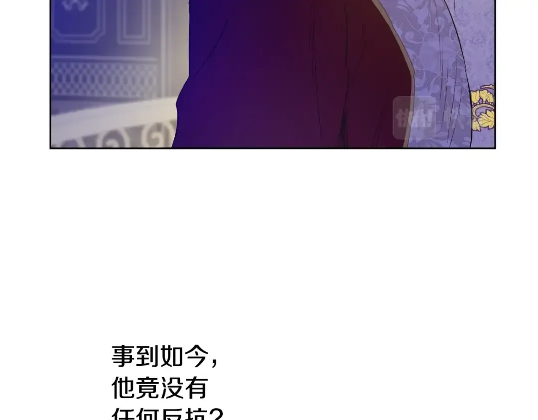 第24话 欢迎来到魔塔 第148页
