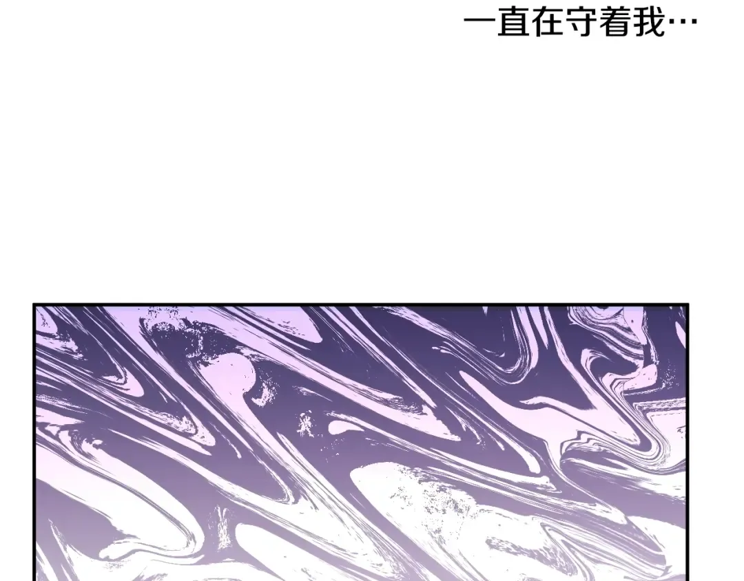 第24话 欢迎来到魔塔 第151页
