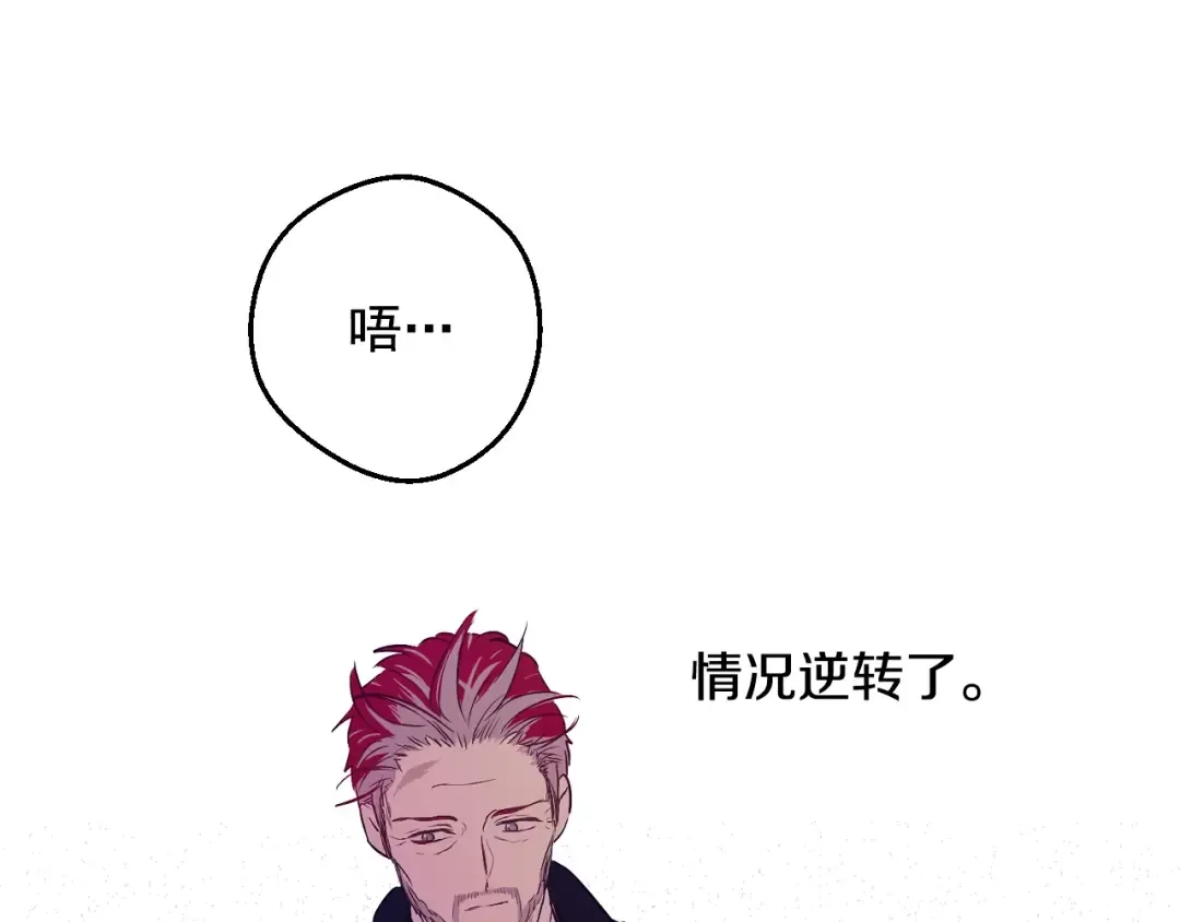 第24话 欢迎来到魔塔 第157页