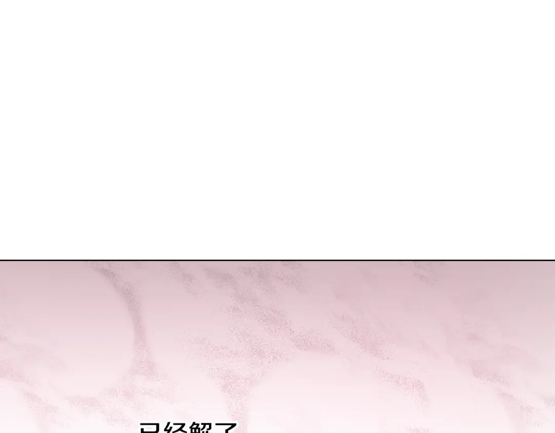 第24话 欢迎来到魔塔 第169页