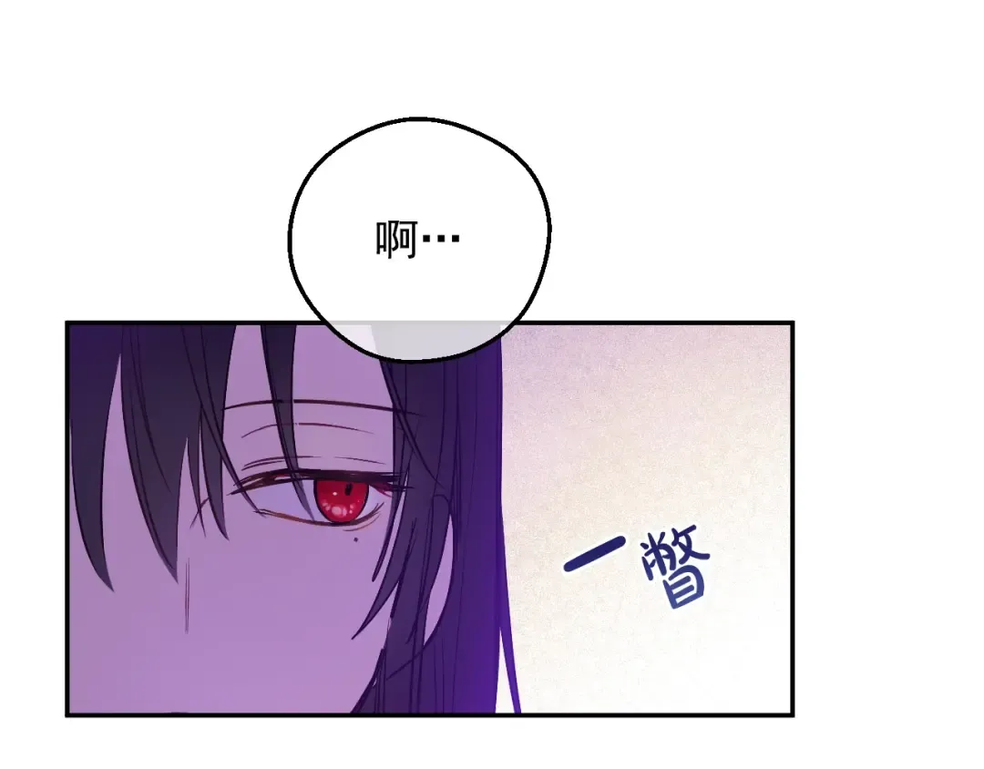 第25话 波澜又起 第17页