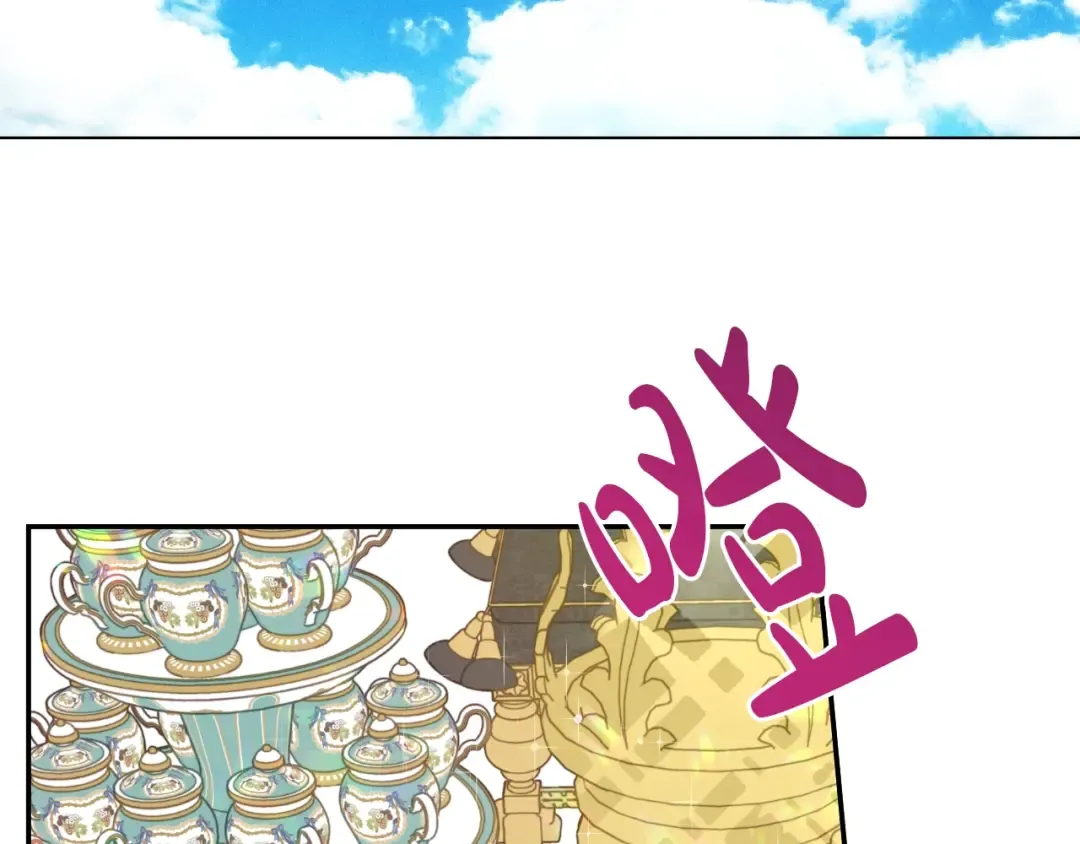 第25话 波澜又起 第76页