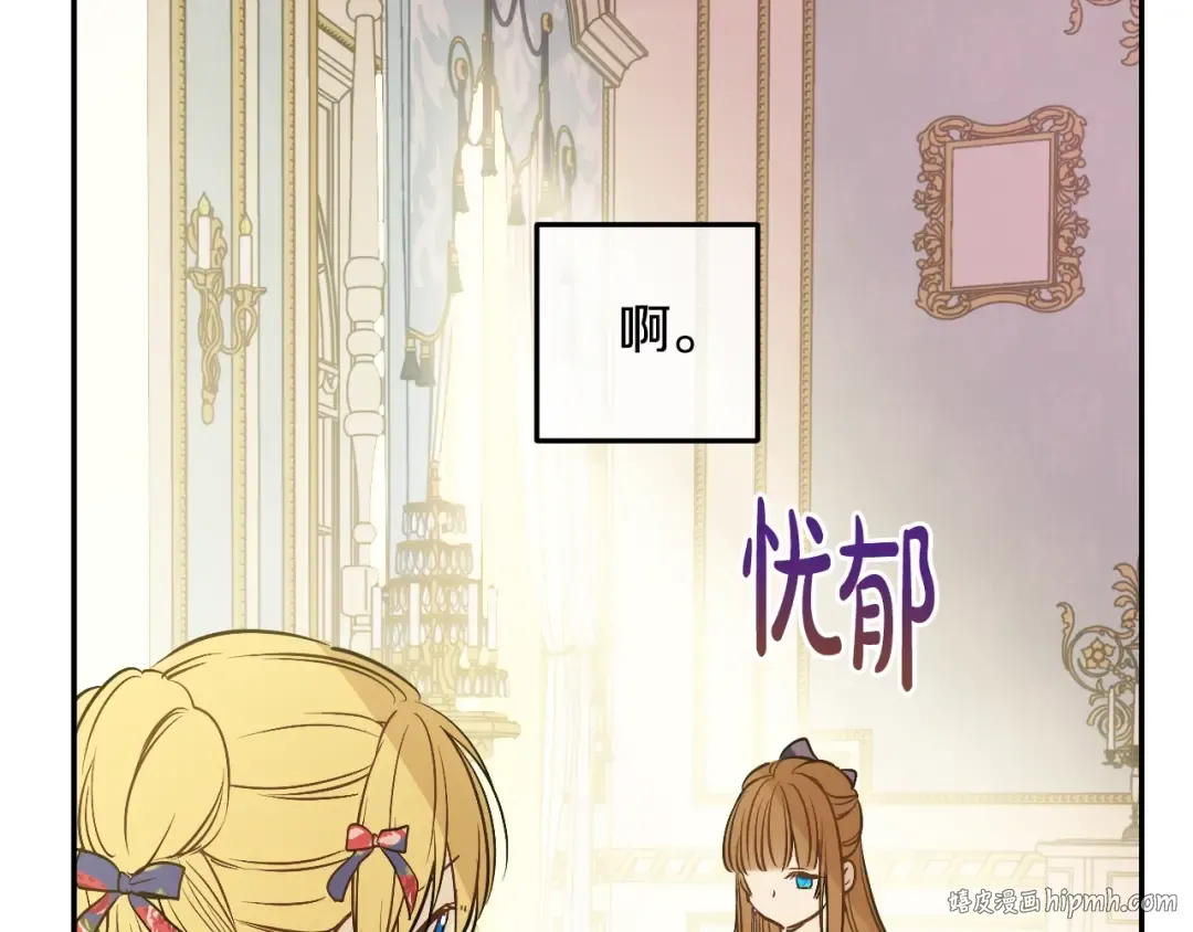 第25话 波澜又起 第128页