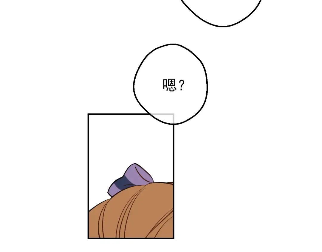 第25话 波澜又起 第133页